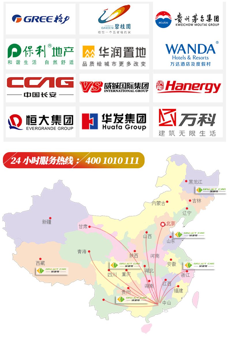 G4+2 電動高爾夫觀光車看房車景區樓盤物業度假村(圖12)